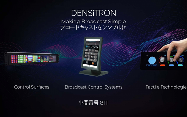 Thumbnail for デンシトロン、Inter BEE 2022で最新イノベーションの展示を計画